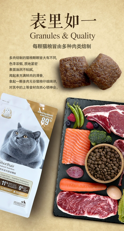 Cat Le Shi c89 Thức ăn đặc biệt ngắn của Anh 2kg mèo trẻ tự nhiên hạt đầy đủ thời kỳ mèo chính hạt thịt thịt hạt ngũ cốc - Cat Staples thức ăn chó mèo