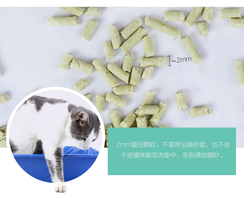 MOON & LOVE trà xanh đậu hũ mèo 6 lít đóng gói mèo xả rác đậu phụ cát khử mùi bụi miễn phí - Cat / Dog Beauty & Cleaning Supplies lược chải bông lông chó	