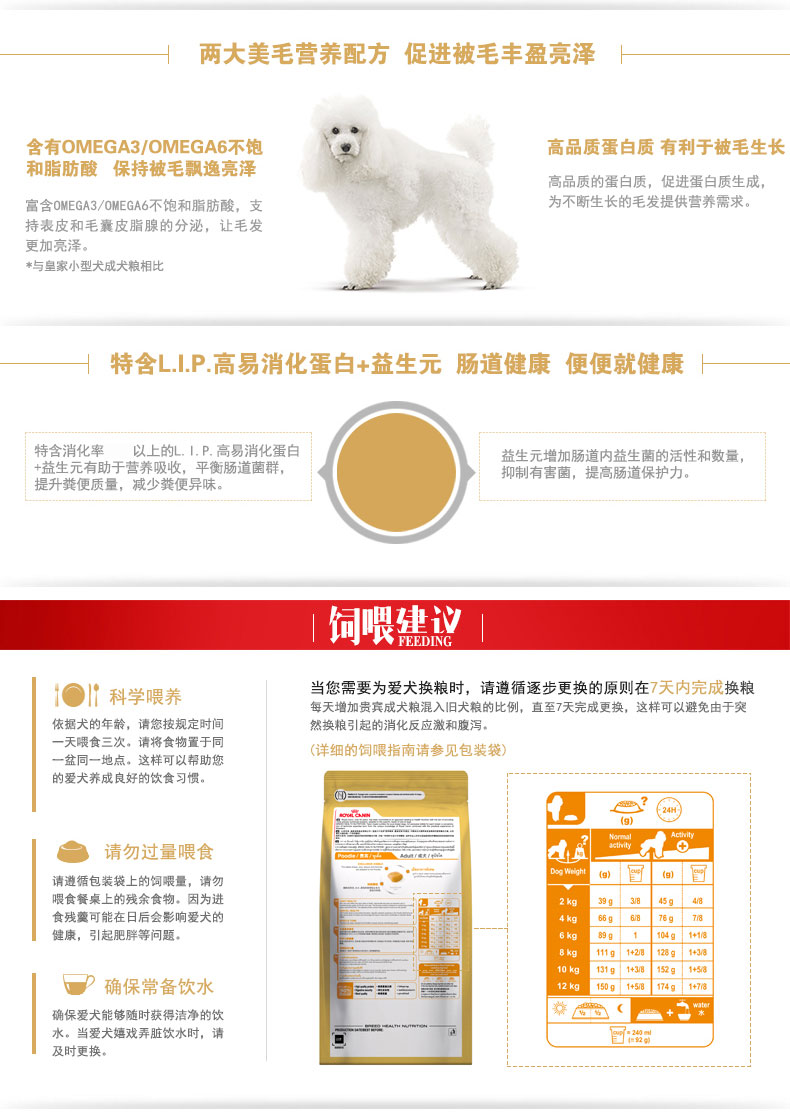 Royal dog thực phẩm VIP dành cho người lớn thức ăn cho chó VIP Teddy dog ​​dog thực phẩm staple thực phẩm PD30 0.5 kg * 4 28 tỉnh hạt natural core