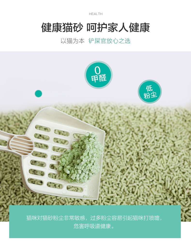 MOON & LOVE trà xanh đậu hũ mèo 6 lít đóng gói mèo xả rác đậu phụ cát khử mùi bụi miễn phí - Cat / Dog Beauty & Cleaning Supplies lược chải bông lông chó	