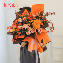 Hengxing net red ins Ginger yellow package flower paper two-color Ouya paper Honey paper Flower bouquet packaging materials