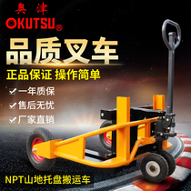 Aozin mountain pallet truck manual manpower outdoor hydraulic land small push-pull cargo handling off-road NPT