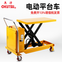 Aojin electric platform car 500kg 2 meters lifting platform car Semi-automatic hydraulic scissor lifting trolley 1 ton