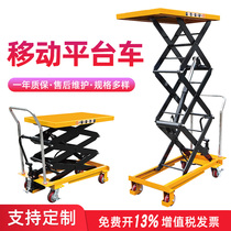 Aojin manual hydraulic platform car Movable hydraulic lift lifting platform Scissor type hand push loading and unloading vehicle