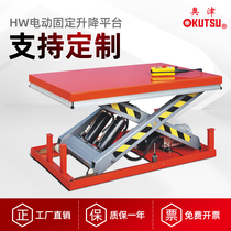 Fixed lifting platform Electric hydraulic lifting platform Manual platform car Small household lift scissor type HW