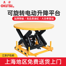  Aojin electric lift Scissor lift platform Stainless steel lift round rotatable telescopic platform ESP