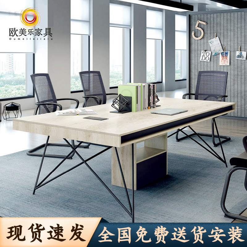 Conference Desk Long Desk Brief Modern Negotiation Strip Table Small Industrial Wind Table Rice 2 4 m