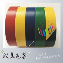 Yongle PVC warning tape 25mm zebra tape 2 5cm floor tape Yellow and black spotted horse tape