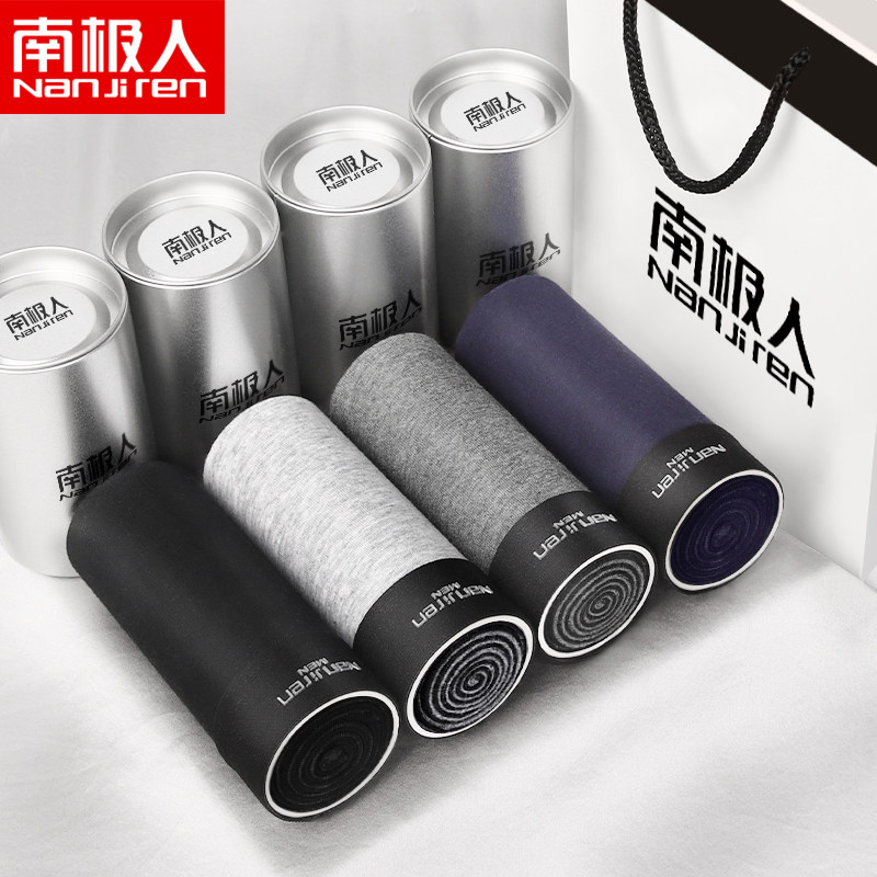 Nanjiren men's underwear pure cotton boxer boxer sports trend personality boys summer breathable trousers
