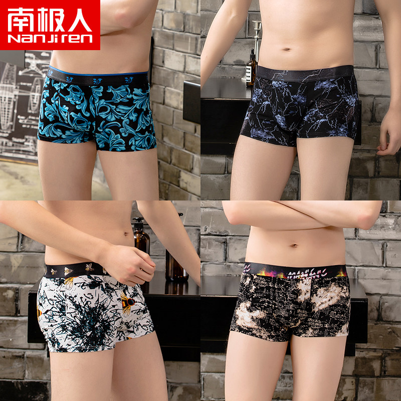 Antarctic men's underwear cotton sexy trend personality boxers Modal crotch cotton boxer shorts toe