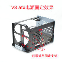 Jothber V8 V9 Retrofit ATX Big Power Bracket Custom Case Accessories Power Hard Disk Graphics Card Cold Platoon Bracket