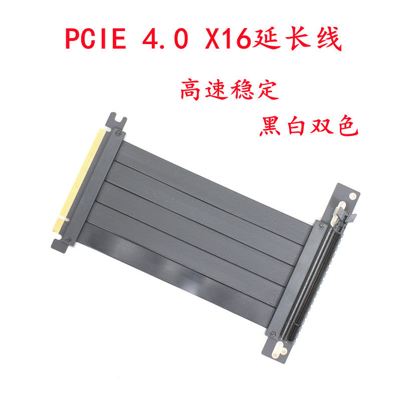 New black and white PCI - E16X 4 0 Graphics Card Extension Line full speed stable universal graphics card vertical bracket suite