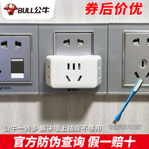 Bull Socket Converter One-To-23 Porous Power Plug Multifunction Plug-in Board Panel Wireless Plug-in