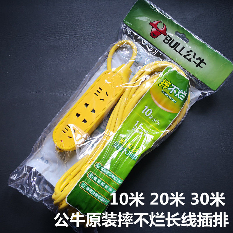 Bull Power Socket Engineering Plug Plate Wire Coil Fall 6 10 20 30 m Charging Extension Line