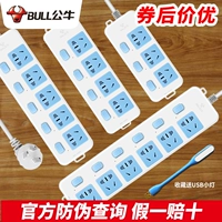 Multifunctional Socket Multifunction Socket Independent Single -Divide Switch несколько домов длинная плата прицепа 10M Электроэлектрическая плавка -ин -в плате -в плате
