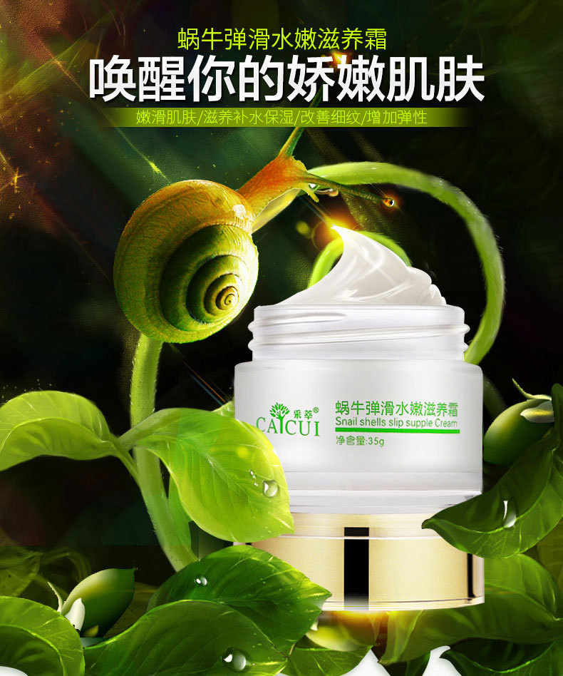 Kem ốc sên 35g Bouncing Water Moisturising Cream Face Acne Printing Moisturising Brightening Skin Dark Yellow Freshing dưỡng ẩm da