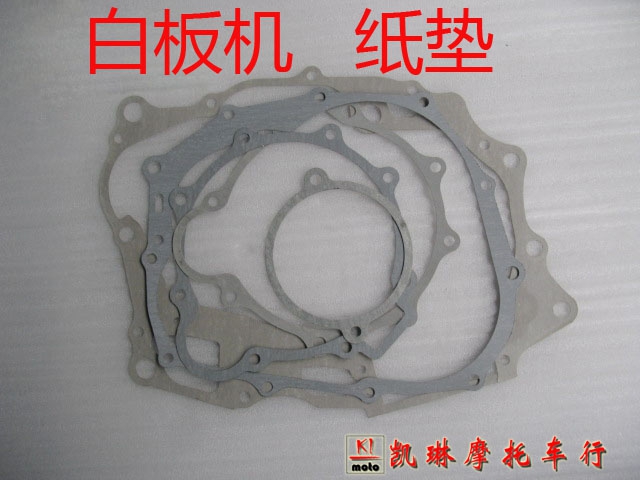 Zongshen CB250 race whiteboard engine full car paper pad RTF engine repair pad M4 MX6 CQR Huayang