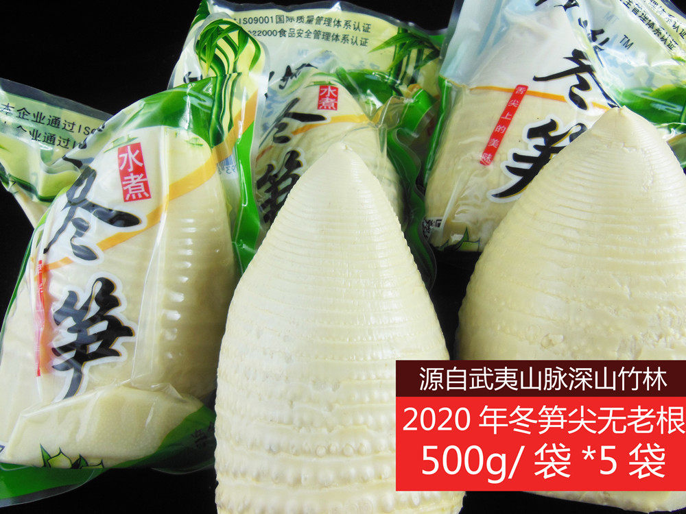 Winter bamboo shoots Fresh hot pot Bamboo shoots Boiled winter bamboo shoots Spring Bamboo shoots Pointed crispy bamboo shoots Dried Horseshoe Bamboo Shoots 500g*5 bags