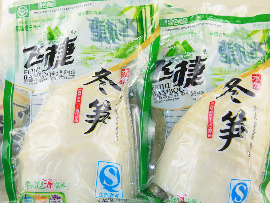 Boiled winter bamboo shoots, Clear juice bamboo shoots, Winter bamboo shoots, spring bamboo shoots, fresh bamboo shoots, pointed bamboo shoots, dried horseshoe Bamboo Shoots, 500g bags*2