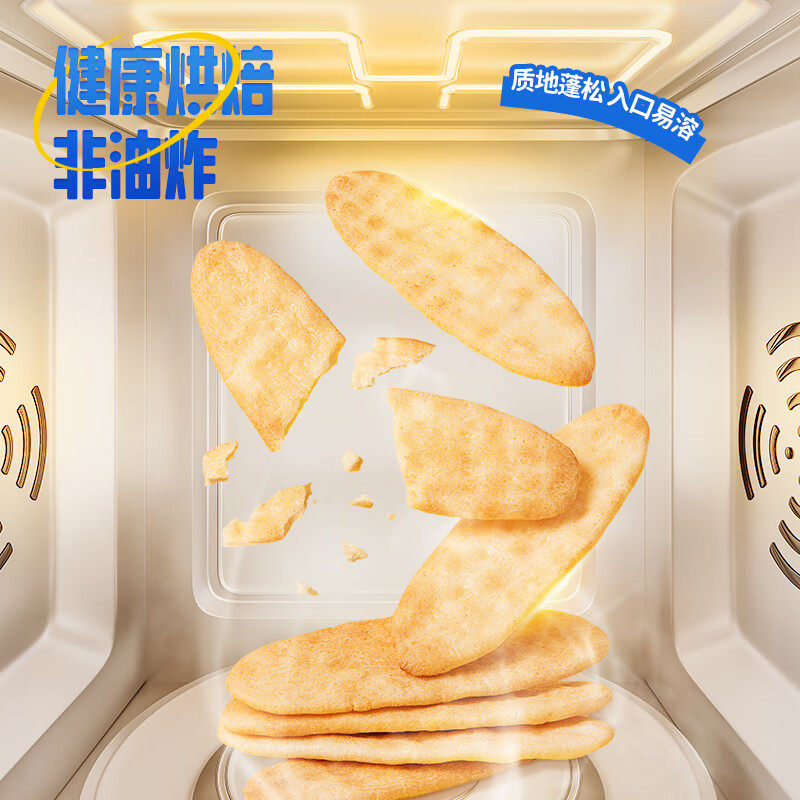 [Little Deer Lanlan]Infant Rice Crackers Baby Snack Food Children's Teething Biscuits Large Pack No Added White Sugar