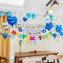 Childrens birthday decoration custom party balloon baby girl boy scene layout background wall package