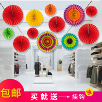 Mid-Autumn Festival National Day Kindergarten Decoration Paper Fan Flower Arrangement Supplies Birthday Party Mall Stage Background Props
