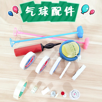 Birthday decoration arrangement balloon accessories no trace glue transparent glue gelatin balloon pump balloon table floating