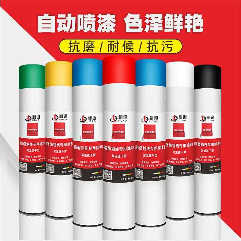 Lane Road Scribe Road Scribe Road Automatic Spray Painting Road Hand Spray Scribe Cement Ground Scribe Paint Parking Space Paint