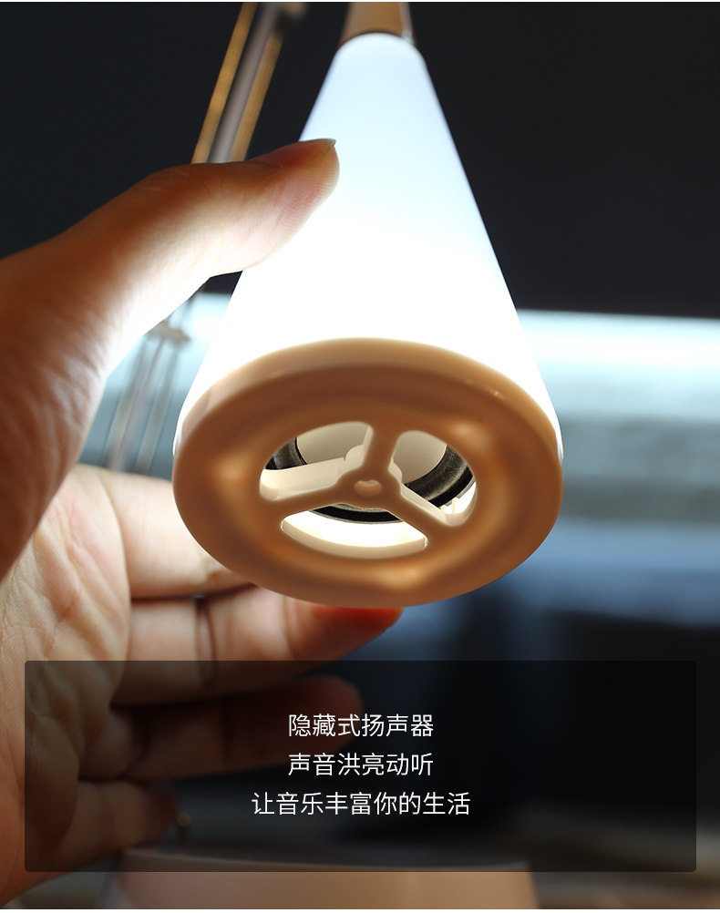 Страница сведений Big Sound Table Lamp_15.jpg