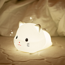 Cat silicone night light breastfeeding baby baby baby eye soft light bedside lamp with sleep night light charging
