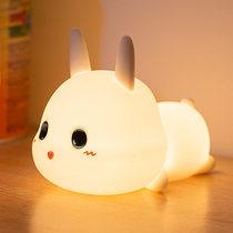 Cute night light girl gift sleep eye protection baby baby birthday feeding breastfeeding bedside bedroom rechargeable