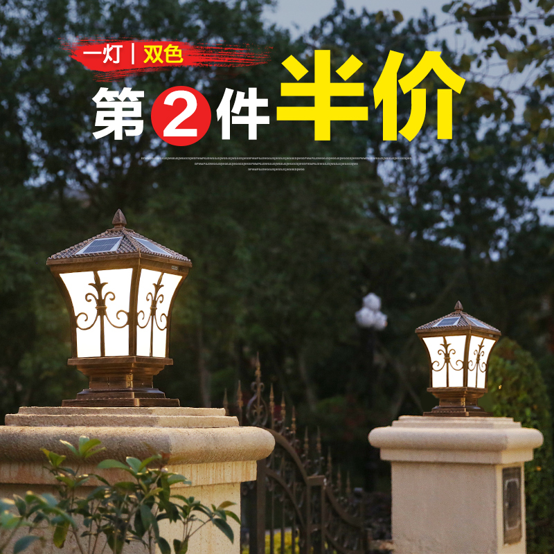 Post-headlamp Solar Outdoor LightHouseWaterproof Waterproof Wall Wall Wall Wall Street LightsPortal LightsVillanSolar Lamp