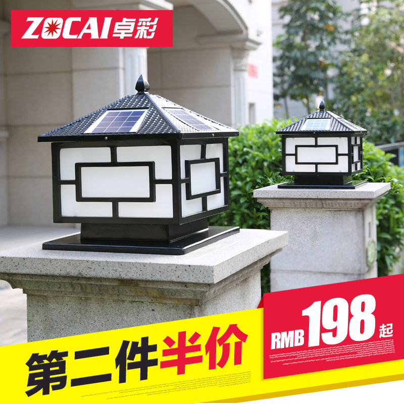 ׿��̫������ͷ��ZC-ZTD5702