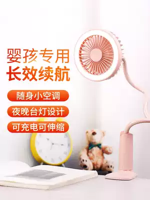 Clamp type small fan USB stroller Fan Fan bed bed head hanging student dormitory charging wind