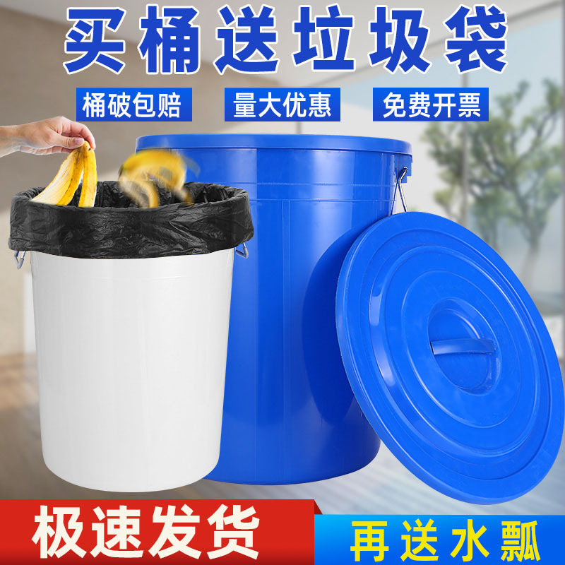 Large Commercial Trash Can with Lid, Thickened Household Kitchen Sanitation Bin, Outdoor Sanitation Industrial Plastic Round Bin Large Commercial Trash Can with Lid, Thickened Household Kitchen Sanitation Bin, Outdoor Sanitation Industrial Plastic Round Bin