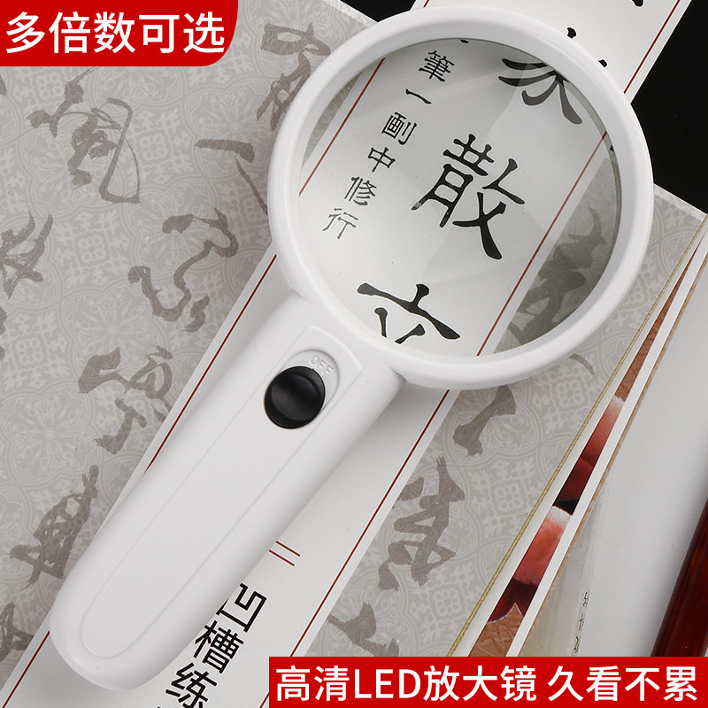 高清40倍便携式珠宝放大镜玻璃镜面带灯阅读看书手机元件主板维修