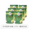 Товары от 冰醒的世界食品批发