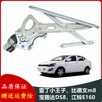 ກຳລັງອ່ານລົດເຈົ້າຊາຍນ້ອຍ little knight motor lifter
