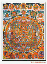 Buddha statues and portraits pictures of the mandala pictures of the mandala of hundreds of civil and military deities in the bardo thangka photo paper and plastic packaging