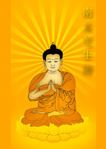 Decorative portraits bonded Buddha statues Namu Baosheng Buddha portraits hanging paintings photo paper and plastic seals to worship Amitabha.