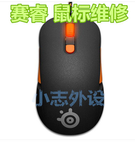 SteelSeries mouse maintenance Double-click double-click scroll wheel failure does not scroll change the line change the micro