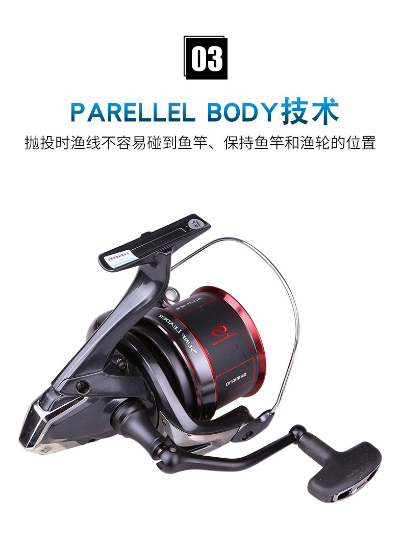 Original 2025 SHIMANO Surf Leader CI4+ 35 SD35 Long Cast Surf Cast