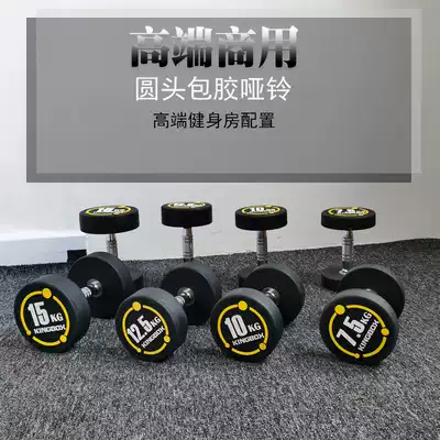 Black King Kong dumbbell gym special Men's Fitness Home commercial equipment tasteless fixed Yaling set