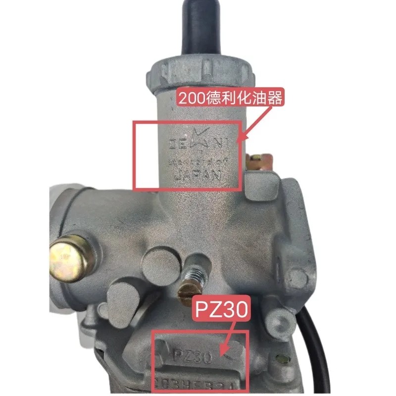 Fukuda Five Star Original factory Tricycle Original Plant Accessories Original Plant 200250 Carburetor PZ30 Degli Carburetor-Taobao