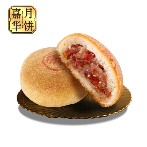 Jiahua Mooncake Cloud Legs Mooncake 80g*10 Юньнань Специальная масса среднего фестиваля