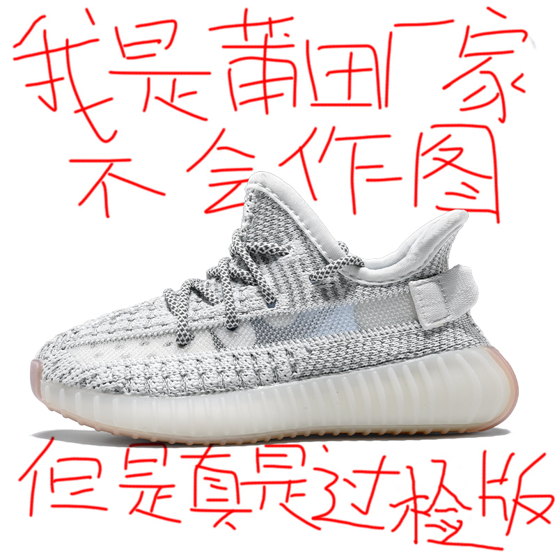 Yeezy 350 Children's Shoes with Starry Pattern for Boys and Girls, 2026 New Model Og Yeezy Sports Breathable Soft-Soled Kids' Shoes Trendy