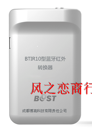 Mobile phone meter reading machine Infrared meter reading Bluetooth converter 485 carrier tester terminal debugging Bluetooth device