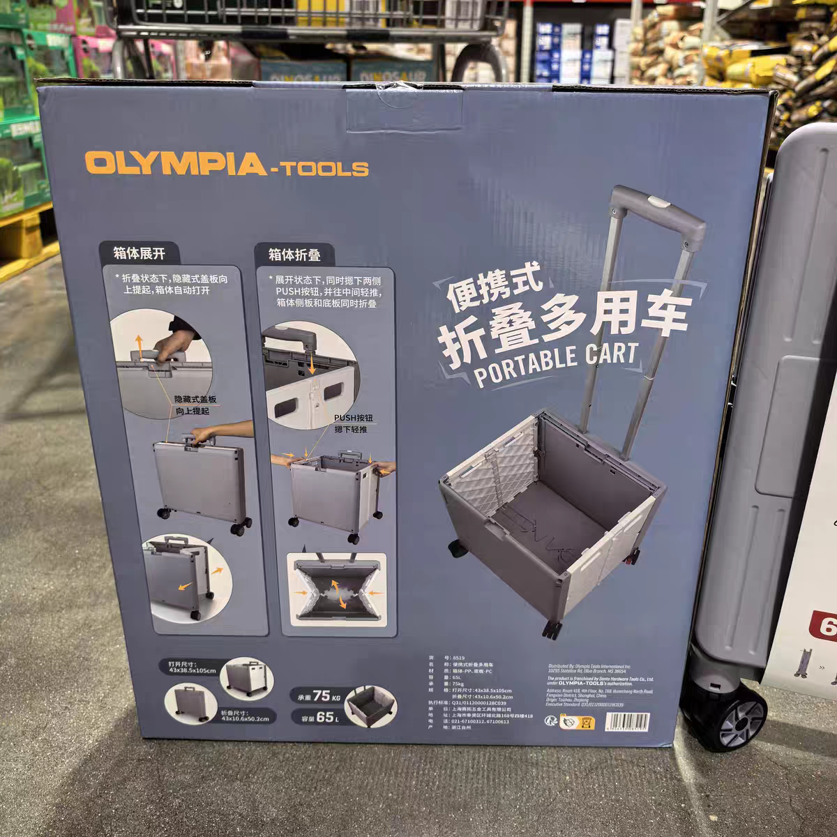 2026年选购穆运超市125L黑钻PU购物车🛒，如何挑选适合自己的？