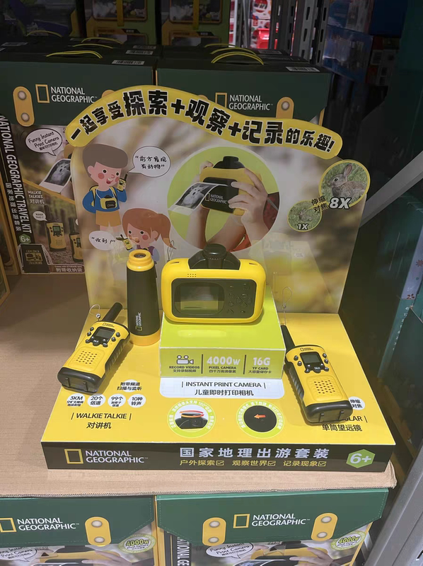 Sam Purchased a National Geographic Travel Set, Including a Telescope, a Children's Camera, a Printable Outdoor Walkie-Talkie with a Range of 3 Kilometers