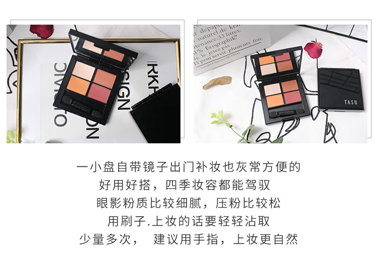 TASu cô nàng phong đường đường tình yêu bài hát bốn màu phấn mắt bí ngô màu cam ấm hoàng hôn trang điểm lá phong khô hồng hàng ngày mờ - Bóng mắt bảng mắt merzy